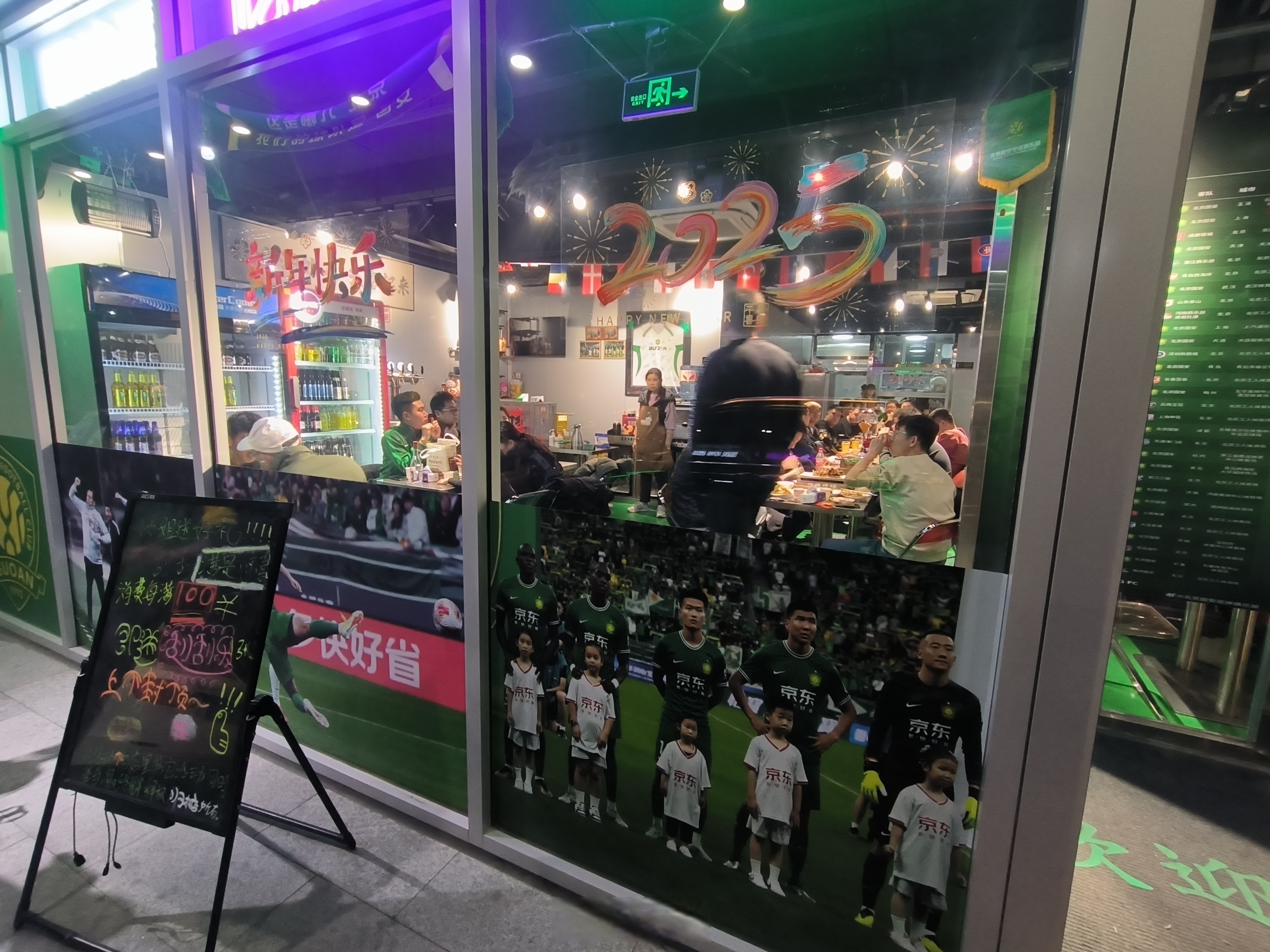 申花客串主场：因国安主场不可用，申花客场对阵国安，施密特首秀告捷的简单介绍