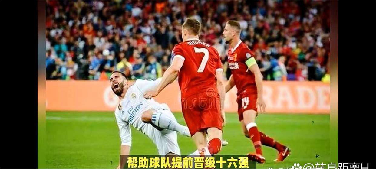 利物浦挑战塔斯马尼亚联，南美德比激烈升级的简单介绍