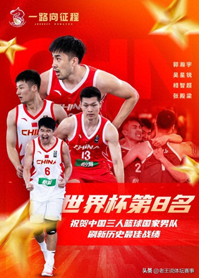 克罗地亚男篮创造历史，首次晋级篮球世界杯四强！的简单介绍