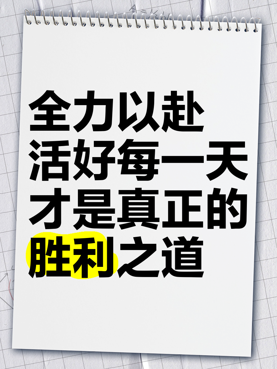 aoa体育体育平台-主场士气高涨，全力以赴争取胜利的简单介绍
