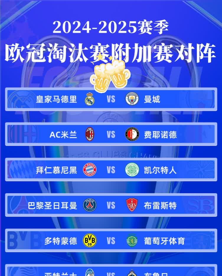 包含欧预赛取消两场比赛，球迷期待后续赛程安排的词条