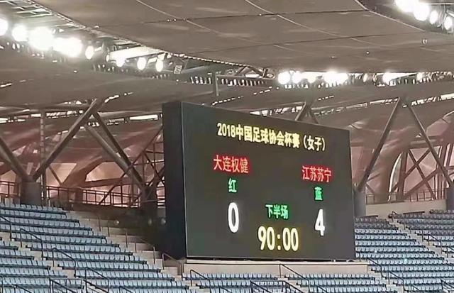 关于江苏苏宁稳居积分榜前列，备战冠军争夺的信息