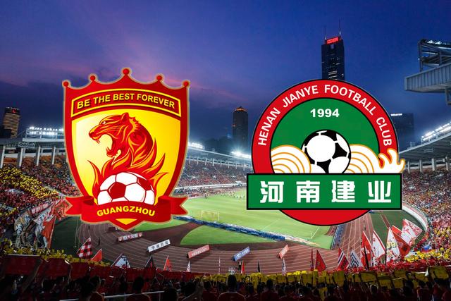 恒大主场战胜建业，继续领跑积分榜的简单介绍