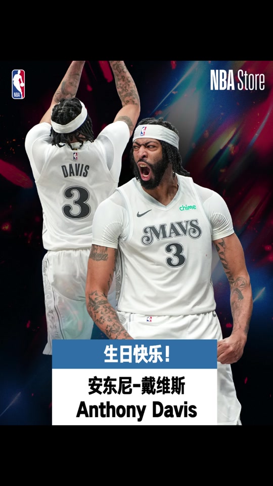 前NBA球员安东尼奥-布莱克尼成为广州男篮新援