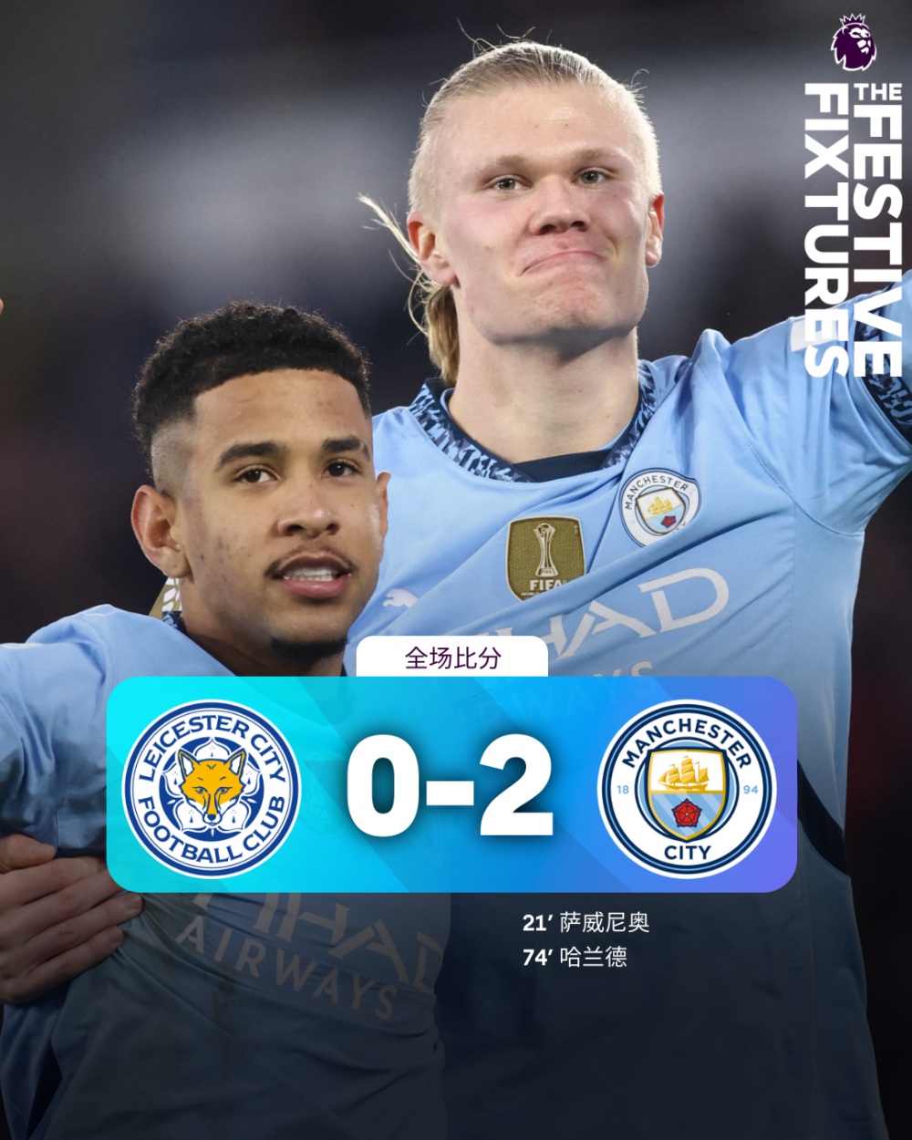 aoa体育体育官方登录入口-利物浦客场大胜西汉姆，暂登积分榜头名的简单介绍