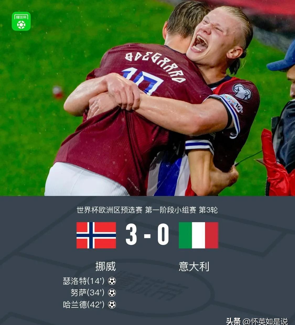 关于博洛尼亚主场失利，连续两场不胜的信息